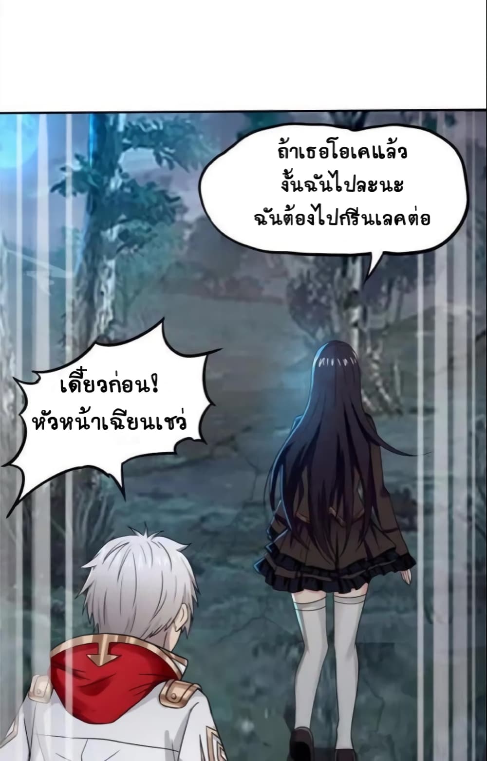 อ่านมังงะ อ่านการ์ตูน